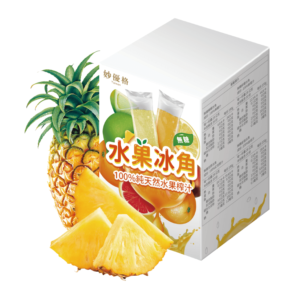 十入白色包裝的，使用台灣土鳳梨製成的鳳梨冰角